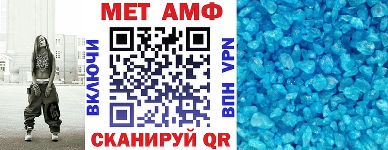 наркотики  Нижняя Тура  АМФ 97% 