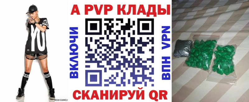 где купить наркоту Нижняя Тура A PVP VHQ