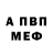 Amphetamine VHQ Zita Griziene