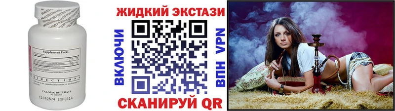 мега вход  Нижняя Тура  БУТИРАТ 1.4BDO  дарнет шоп 