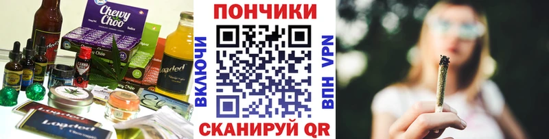 Еда ТГК конопля  blacksprut зеркало  Нижняя Тура 