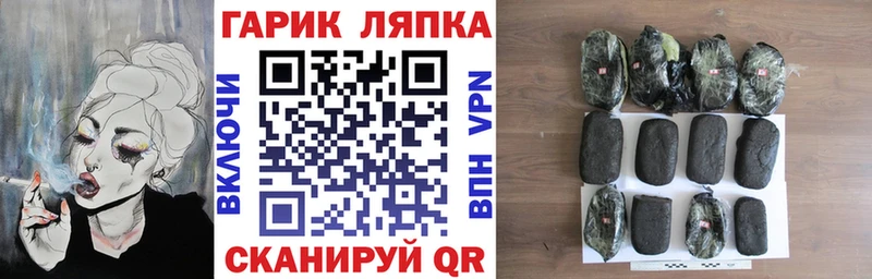 ГАШИШ гарик купить закладку Нижняя Тура