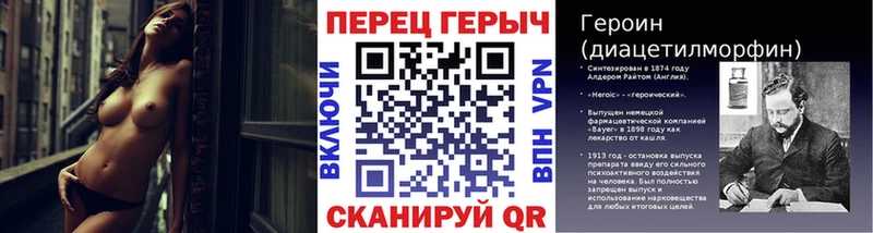 hydra tor купить наркоту Нижняя Тура Героин Heroin