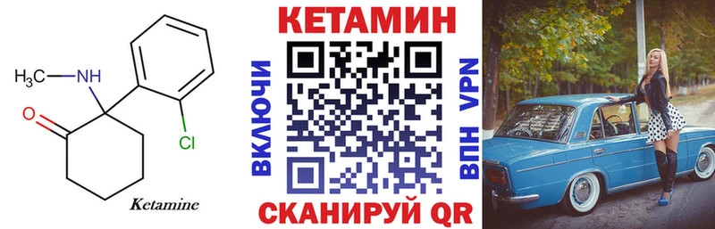 КЕТАМИН VHQ  Нижняя Тура 