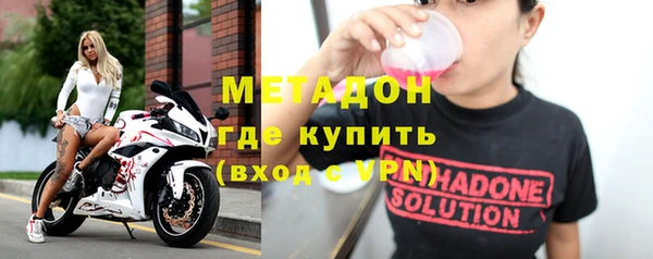 MDMA Premium VHQ Абдулино