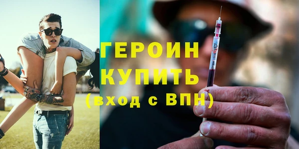 MDMA Premium VHQ Абдулино