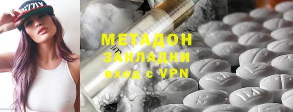 MDMA Premium VHQ Абдулино