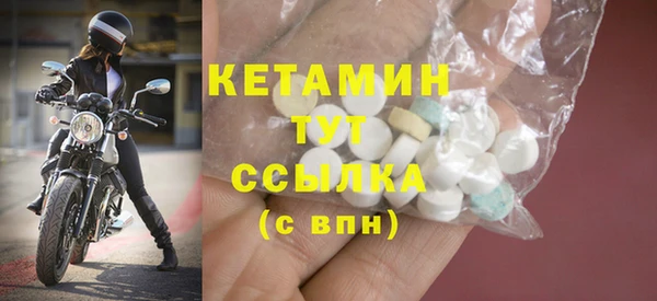 синтетический гашиш Абинск