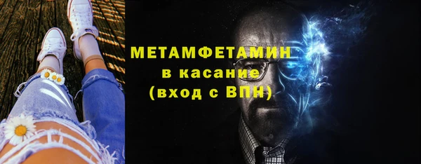 синтетический гашиш Абинск