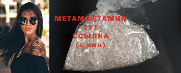 синтетический гашиш Абинск