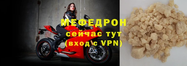 прущая мука Нягань