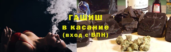 каннабис Абаза