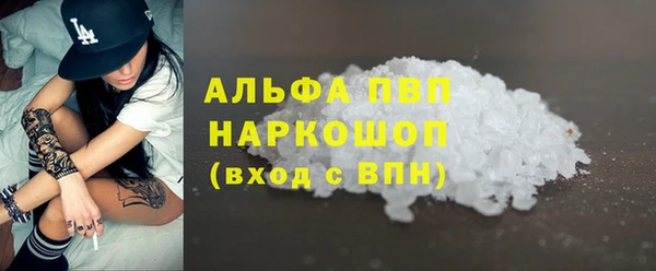 прущая мука Нягань