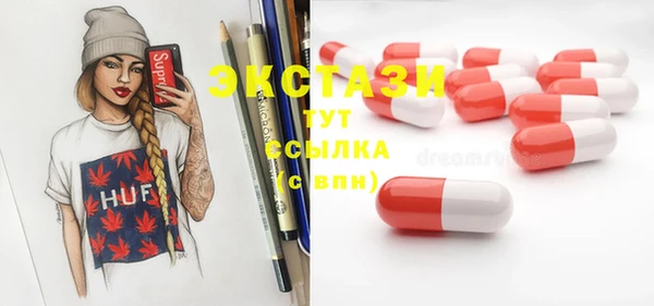 синтетический гашиш Абинск
