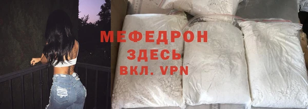 прущие грибы Нязепетровск