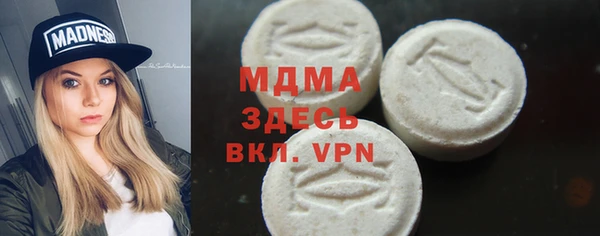 синтетический гашиш Абинск