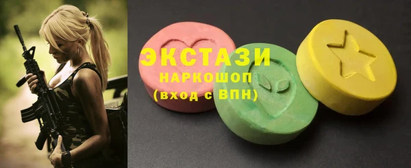 синтетический гашиш Абинск