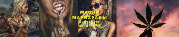 прущая мука Нягань