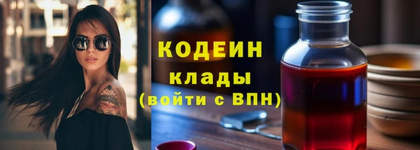 прущие грибы Нязепетровск