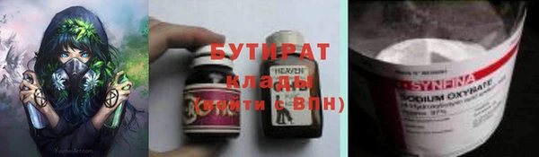 каннабис Абаза