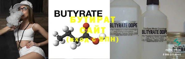 MDMA Premium VHQ Абдулино