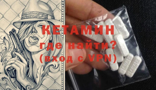 MDMA Premium VHQ Абдулино