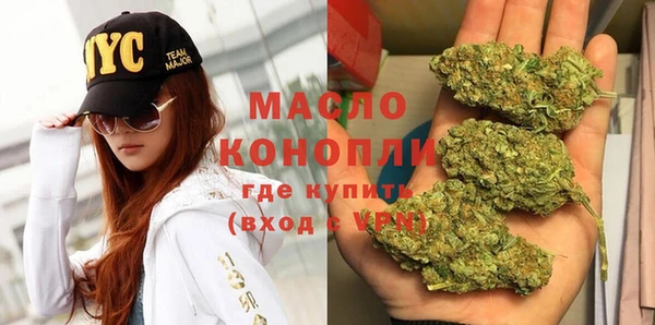 каннабис Абаза
