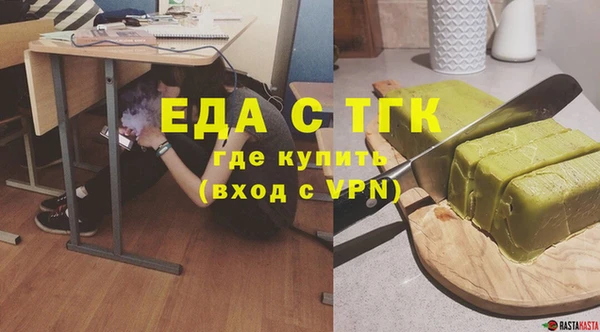 каннабис Абаза