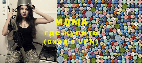 каннабис Абаза