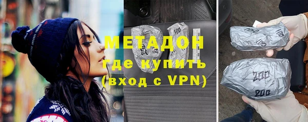 MDMA Premium VHQ Абдулино