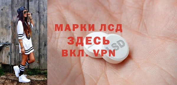 синтетический гашиш Абинск
