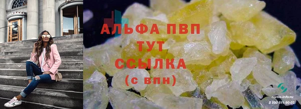 каннабис Абаза