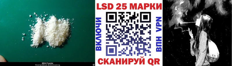 LSD-25 экстази ecstasy  Нижняя Тура 