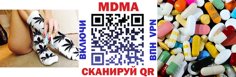 MDMA crystal Нижняя Тура