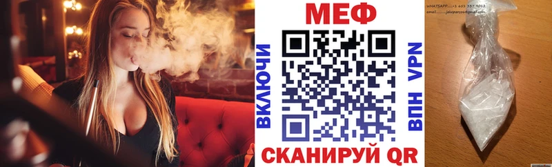 МЯУ-МЯУ mephedrone  Нижняя Тура 