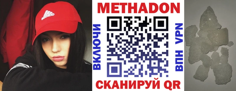 дарк нет телеграм как найти Нижняя Тура Метадон methadone