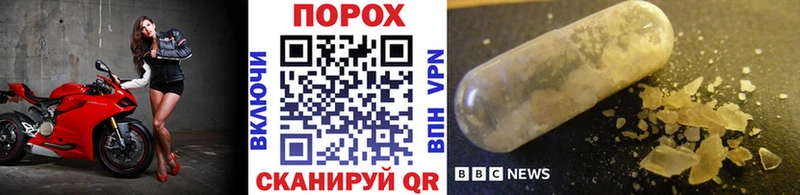 Метамфетамин винт Нижняя Тура