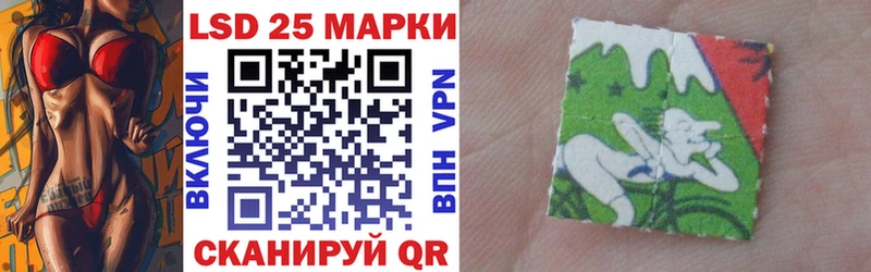 Наркотические марки 1,5мг  KRAKEN ТОР  Нижняя Тура 